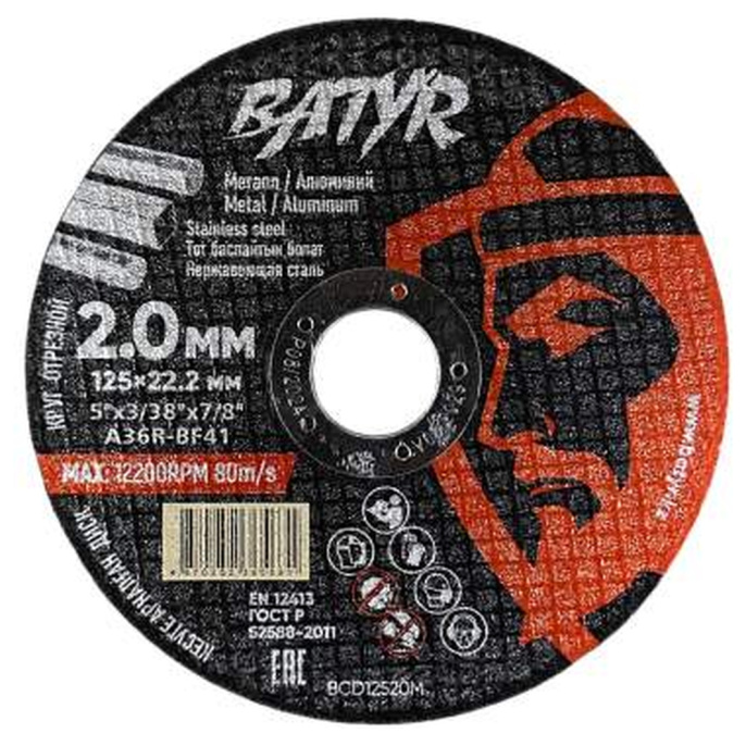 Отрезной диск Batyr T41-125x2.0x22.2 (BCD12520M) (по металлу, диаметр: 125 мм, посадочный диаметр: 22.2 мм, назначение: сталь; чугун; арматура; профильная труба; нержавеющая сталь, форма: прямой)