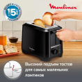 Тостер Moulinex Uno LT140811, черный [8010000210]