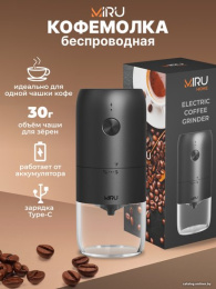 Кофемолка беспроводная MIRU KACG02 Кофемолка - 1 шт.,Щётка - 1 шт.,Кабель для подзарядки - 1 шт.,Инструкция - 1 шт.,черный
