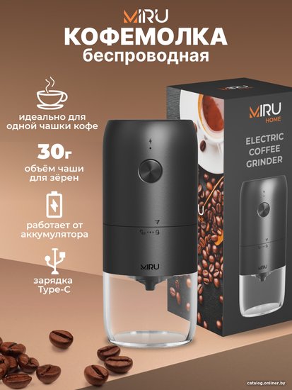 Кофемолка беспроводная MIRU KACG02 Кофемолка - 1 шт.,Щётка - 1 шт.,Кабель для подзарядки - 1 шт.,Инструкция - 1 шт.,черный
