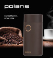 Кофемолка Polaris PCG 2014 200Вт сист.помол.:ротац.нож вместим.:50гр коричневый