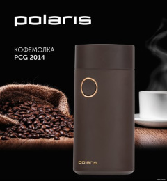 Кофемолка Polaris PCG 2014 200Вт сист.помол.:ротац.нож вместим.:50гр коричневый
