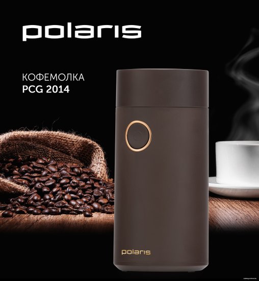 Кофемолка Polaris PCG 2014 200Вт сист.помол.:ротац.нож вместим.:50гр коричневый