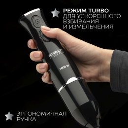 Блендер Scarlett Silver Line SC-HB42F73, погружной, черный