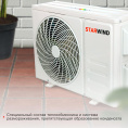 Сплит-система StarWind STAC-12PROF настенная, до 35м2, 12200 BTU, (комплект из 2-х коробок)