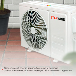 Сплит-система StarWind STAC-12PROF настенная, до 35м2, 12200 BTU, (комплект из 2-х коробок)