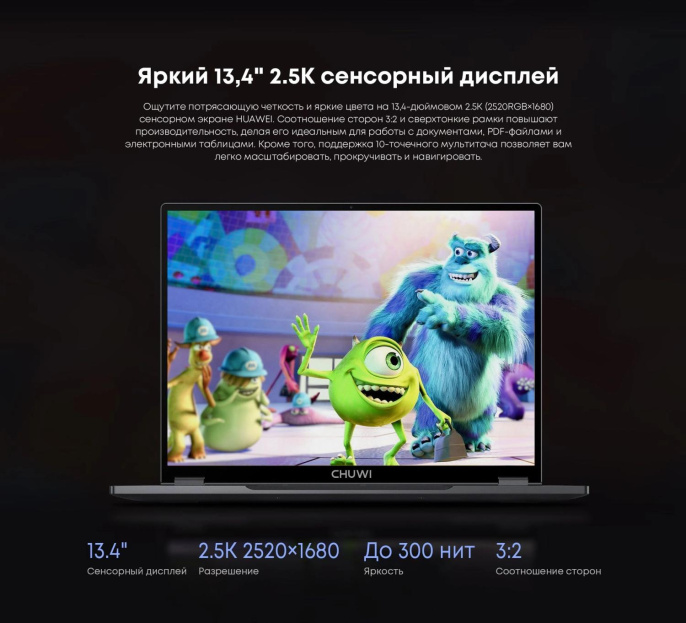 Ноутбук Chuwi Freebook N-series N150 16Gb SSD512Gb Intel Graphics 13.4" IPS Touch 2.5K 2520x1680 Windows 11 Home grey WiFi BT Cam 5000mAh (22534846)