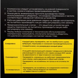 Безмасляный компрессор Inforce ISWC-100L/720D