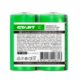 СТАРТ R14-SH2 - 24/288 2 шт. в уп-ке