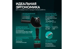 Аккумуляторная угловая шлифмашина болгарка Rokodil Spark Pro,4603805190523
