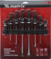 Набор отверток MATRIX "Era" CrV, 3-х компонентная рукоятка, 8 шт. 13380