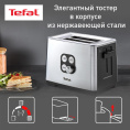 Тостер TEFAL TT420D30, серебристый [8000035884]