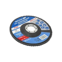 Круг шлифовальный лепестковый (125х22.2 мм, P120, КЛТ2) 61003 МЕГЕОН к0000038840