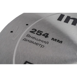 Диск пильный по дереву 254х30х48 мм Inforce 11-01-608