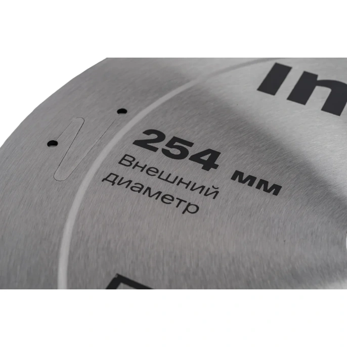 Диск пильный по дереву 254х30х48 мм Inforce 11-01-608