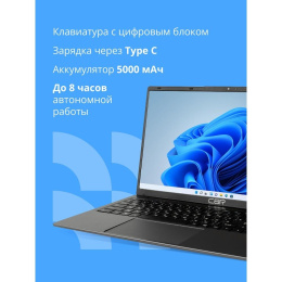 CBR LP-SMCR-1503 15.6" FHD IPS Intel Celeron N5095 2GHz /8Gb DDR4 / 256Gb M.2 SSD / Intel UHD Graphics / RJ45 / Windows 11 Pro /4800mAh /пластик (CBR-HNLP15N5095-8G256G-WP)