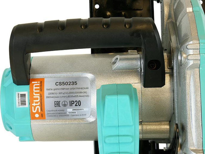Циркулярная пила STURM! CS50235, 235мм