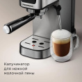 REDMOND Кофеварка рожковая Редмонд CM716 1350Вт серебристый/черный
