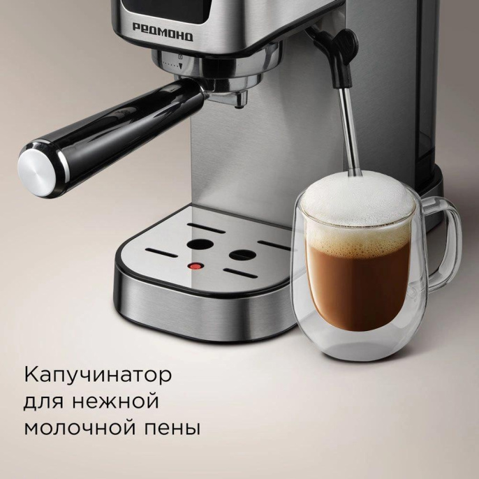 REDMOND Кофеварка рожковая Редмонд CM716 1350Вт серебристый/черный