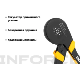 Пресс-клещи Inforce шестигранные 0,08 - 16 мм2 тефлон 06-19-18