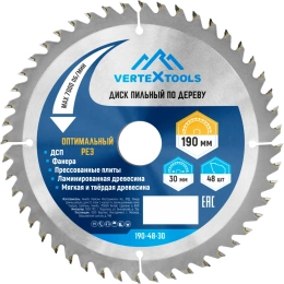 Диск пильный по дереву (190х30-20 мм; 48 зубов) Vertextools 190-48-30