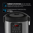 Мультиварка POLARIS PMC 0578AD, 750Вт, серебристый/черный