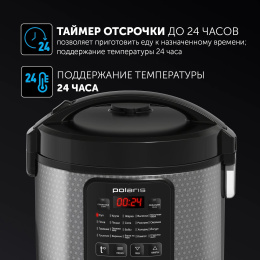 Мультиварка POLARIS PMC 0578AD, 750Вт, серебристый/черный