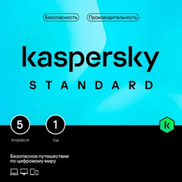 KL1041ROEFS Kaspersky Standard. 5-Device 1 year Base Card 1917558/917968