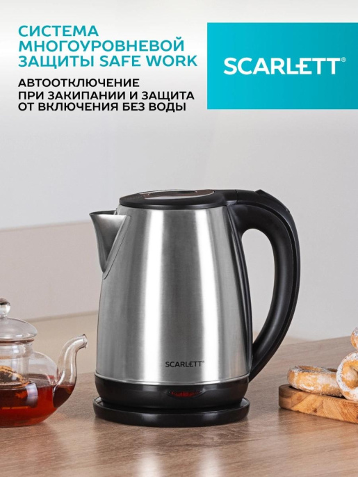 Электрочайник Scarlett SC-EK21S34 (2200 Вт, объем: 1.8 л, автоматическая система открывания крышки, индикатор работы, индикатор уровня воды, длина шнура: 0.6 м, материал корпуса: металл)
