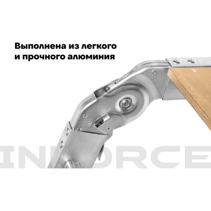 Лестница-трансформер с помостом Inforce 4x4 ЛП-Т-4-4-П
