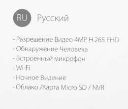 Камера видеонаблюдения IP IMOU Turret SE 4MP, 2560х1440 pix, 2.8 мм, белый [ipc-t42ep-0280b-imou]