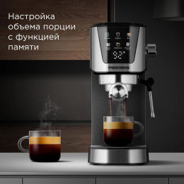 REDMOND Кофеварка рожковая Редмонд CM716 1350Вт серебристый/черный