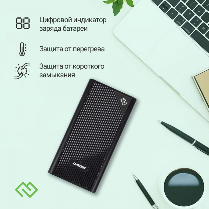 Внешний аккумулятор (Power Bank) Digma DGP-30000-4U,  30000мAч,  черный [dgp-30000-4u-b]