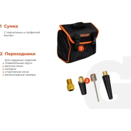 Автомобильный компрессор Gigant металл, 12V, LED фонарь GCA-50