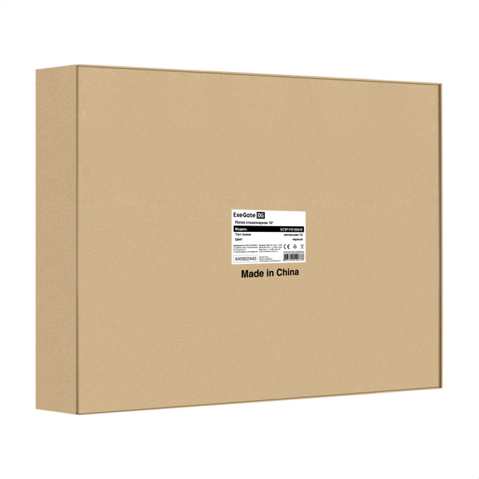 Полка стационарная 19" ExeGate ECSF-FS1000-B перфорированная, глубина 650мм, крепление 19" 1U, для напольных шкафов и стоек глубиной 800мм/1000мм, нагрузка до 100кг, цвет черный RAL 9004 EX301334RUS