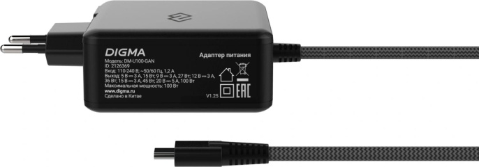 Адаптер питания Digma DM-U100-GAN, 5 - 20 В, 5A, 100Вт, черный