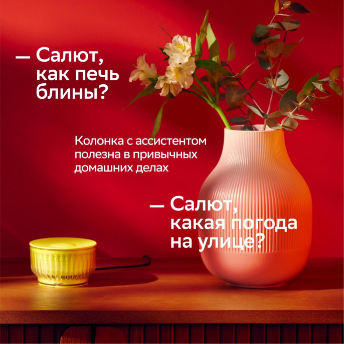 Умная колонка SBER Boom Mini 2 SBDV-00250B, 5Вт, с Салют, синий