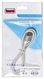 Кабель Buro Lightning m /micro USB m - USB m , 1м, 2A, серый [bhp lght+mcr]