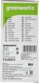 Батарея аккумуляторная Greenworks G24B2 24В 2Ач Li-Ion 2926707