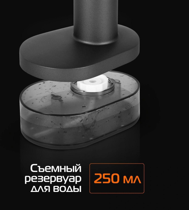 Отпариватель ручной RED SOLUTION HS700 серый