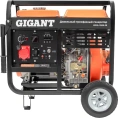 Дизельный трехфазный генератор Gigant GDGL-7000-3E