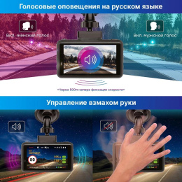 Видеорегистратор с радар-детектором TrendVision DriveCam Real 4K Signature LNA 2CH, GPS, ГЛОНАСС