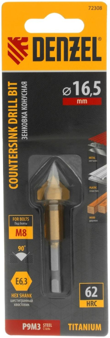Зенкер DENZEL 72308,  по дереву/металлу/пластику,  цилиндрический,  1шт