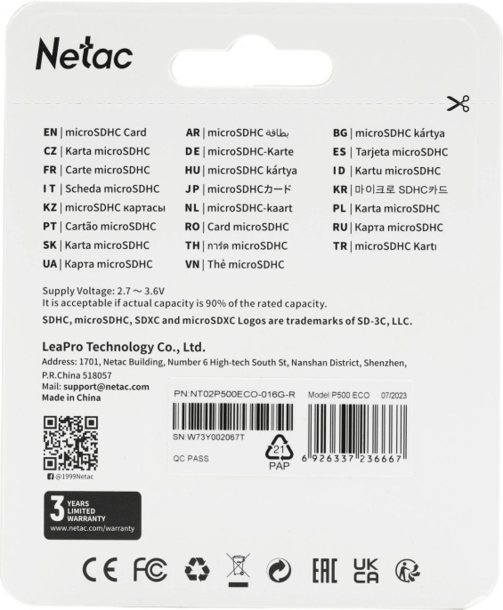 Карта памяти microSDHC UHS-I U1 NETAC P500 Eco 16 ГБ, 90 МБ/с, Class 10, NT02P500ECO-016G-R,  1 шт., с адаптером