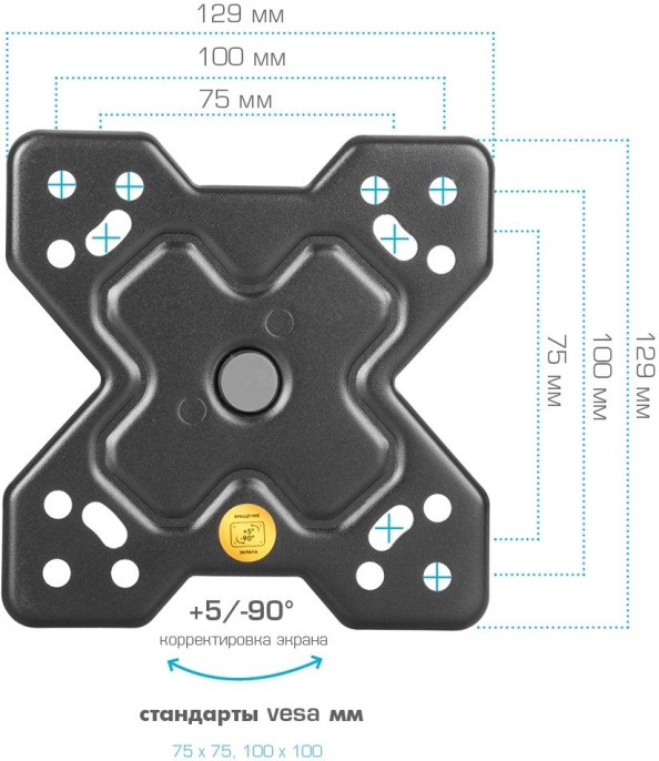 Кронштейн для телевизора Arm Media MARS-5, 10-32", настенный, поворот и наклон,  черный [90715]