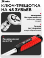 Набор инструментов MTX 13589,  215 предметов