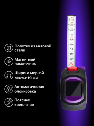 Рулетка с лазерным дальномером Ermenrich Reel SLR540, фиолетовый