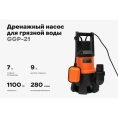 Дренажный насос для грязной воды 1100 Вт, Gigant GGP-21