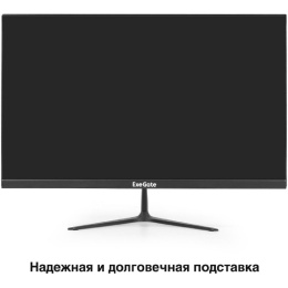 Монитор 21.5" ExeGate SmartView EP2207T (IPS LED Grade A+, FHD, 1920x1080@75Гц, 16:9, 250cd/m2, 1000:1, 178°/178°, 5ms, D-Sub, HDMI, FreeSync, Flicker-free, Low Blue Light, кабель HDMI 1.5м, VESA, регулировка наклона (tilt), черный) EX300130RUS
