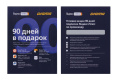 Планшет Digma Optima 10 A500S SC7731E 1.3 4C RAM1Gb ROM16Gb 10.1" IPS 1280x800 3G 1Sim Android 10.0 Go черный 2Mpix 0.3Mpix BT WiFi microSD 128Gb 5000mAh